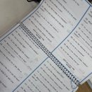 성실기업 | 봉선동 영어학원 리딩앤톡 후기 체계적으로 계획된 수업 루틴 덕분에 아이가 성실해졌어요