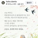 라때 이즈 홀스 이미지