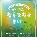디자인아이협동조합