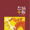 한림출판인쇄