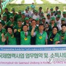 새마을회빌딩 이미지