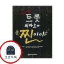 세광테크 - 고령군 기족길 69 | 세광테크