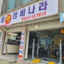 청운카 정비나라 네이버블로그