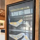 보령문화의전당 보령박물관 | 포토존 체험 공간 이 있는 대천 보령박물관 보령문화의전당