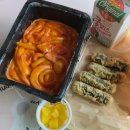 배떡금천 | 믿고 먹는 배떡 로제떡볶이, 배떡 금천구청점 배달 후기