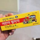 운정사랑약국 | 운정역 약국 추천 List 6곳, 열린 약국, 토요일, 일요일, 공휴일, 심야