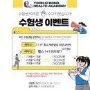 윤기봉 헬스아카데미 이미지