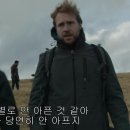 더 리투얼 ( The Ritual , 2017 ) 이미지