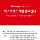 홈플러스익스프레스 구로점 이미지