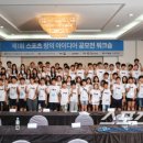 튀는아이들 이미지