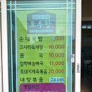 향토감자탕 | 제주공항과 가까운 현지인 맛집 도두항식당 향토음식 접짝뼈국 내돈내산 솔직후기
