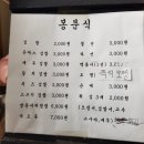 다이아 PC | 2021 봄시즌 제주도 한달반살기 후기 #3 - 제주살이하면서 가봤던 가성비맛집 리스트