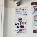 신광면사무소 | 나비정원중식당 함평본점 내돈내먹 솔직후기!!