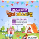 미션 아카데미 | 퍼플아카데미 50일 리딩미션 중간후기｜무너진 루틴, 다시 얼리챕터북 잡기까지