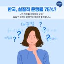 하늘채점