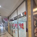 새롬의료기 네이버블로그