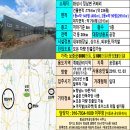향남ic공인중개사사무소 이미지