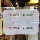 경성제빵소