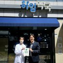 하임약국 이미지