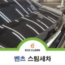 버블클린디테일손세차 | 대구 손세차 꼼꼼하고 깨끗해진 후기