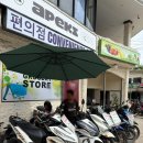 광명오토바이 - 천안시 동남구 봉정로 63 | 보홀 오토바이 렌트 예약 후기 Bohol Bikes - Motorbikes for Rent