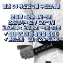 별내SJ유도관 이미지