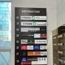 캠퍼스타운역2,3,4 이미지