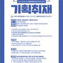 청암기획