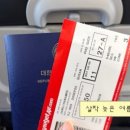에코월드샵