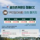 2월호텔 하양점 이미지