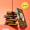고려다방 | 부산 빽다방 두바이초콜릿 내돈내산 후기(+판매매장)
