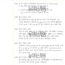 뉴이어스학원 이미지