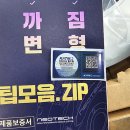 보경테크 이미지
