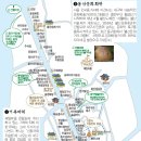 시민화랑표구사