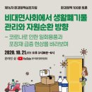 하나환경자원 이미지