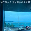 대포쌀국수