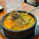 ㈜이마트파주운정점 | 파주 운정 순대국 맛집 | 병천청년순대국 운정이마트점 솔직 후기