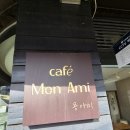 몽아미 | 공부하기 좋은 월곡로컬카페 l 몽아미(Mon Ami) 테이크 아웃 후기