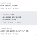 20대 신입 취업난 매우 심각해진듯.Blind 이미지
