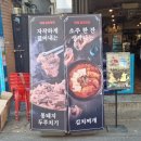 사당역 김치찌개 네이버블로그