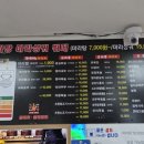 좌마우라