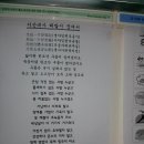 西山大師 解脫詩 (서산대사 해탈시), 휴정[ 休靜 ]에 대해서 이미지