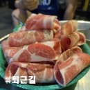 퇴근길 포차 | [다낭 퇴근길] 팜반동 한인거리 냉삼 포차, 한국인 고기 맛집