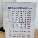 빅쭌부대찌개 정릉점