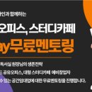 엘알마크리에이티브