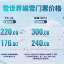 원비어파크