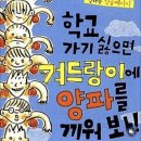 발렁스