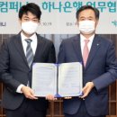 두손컴퍼니 이미지