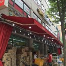 군산참조은마트