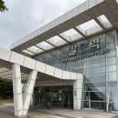 평화2리 | # 예봉산 산행후기_경기도 남양주시_2025.08.23